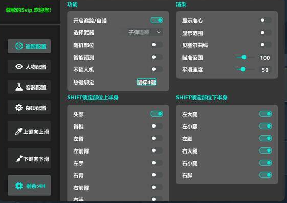 PixelArt Studio 辅助效果图